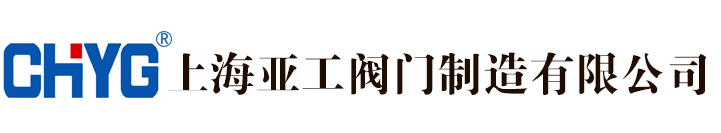 浙江永冠閥門(mén)有限公司